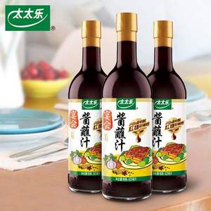 太太乐 宴会 酱蘸汁 623ml*3瓶  送鲜鸡汁 