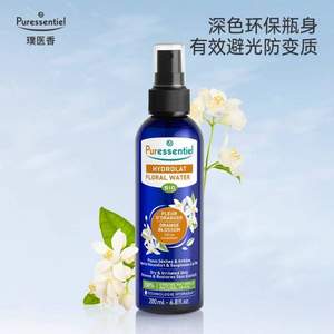 法国进口，Puressentiel 璞医香 有机橙花纯露 200ml