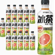 元气森林 冰茶系列 葡萄柚冰绿茶 450mL*15瓶
