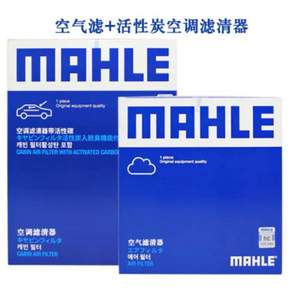 MAHLE 马勒 空气滤+活性炭空调滤保养套装