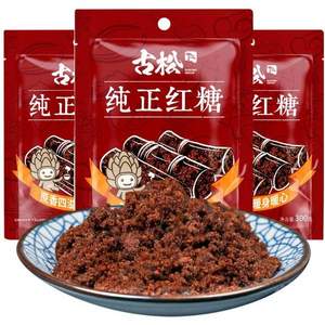 古松 纯正甘蔗红糖300g*3包