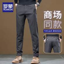 Romon 罗蒙 2023秋季新款 男士宽松直筒休闲裤 3色