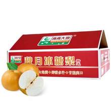 Plus会员，京东自有品牌 京鲜生 青青大地莱阳羊脂秋月梨4.5斤 6-8个梨子礼盒*3件