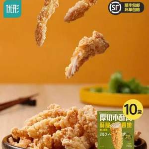 国家队备战保障产品供应商，优形 油炸厚切香酥小酥肉240g*10袋