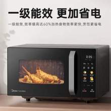 Midea 美的 C30 家用变频微波炉烤箱一体机 黑色 23升