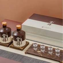 沱牌旗下高端，舍得 品味舍得 52度濃香型白酒600ml*2瓶禮盒裝 送米蘭小酒100ml*4