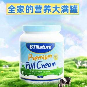 BTNature 贝特恩 蓝胖子 澳洲进口 全脂/脱脂奶粉 1kg