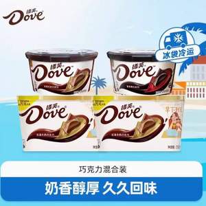 Dove 德芙 经典碗装巧克力 252g*2盒+234g*1盒