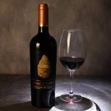 智利原瓶进口，Monte Bosque 蒙宝石 赤霞珠干红酒葡萄750mL*2瓶  
