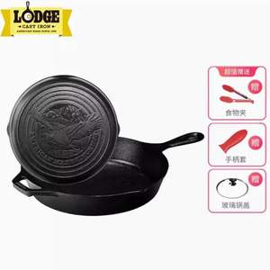 Lodge 洛奇 L8SK3 铸铁无烟铸铁煎锅 26cm（赠锅盖+手柄套+食物夹）