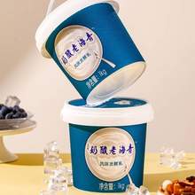小西牛 青海老酸奶4.0g蛋白高原低温益生菌酸奶1kg*2桶