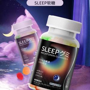 isdg 医食同源 Sleep褪黑素软糖 60粒*2件+赠洗手液500ml*1瓶