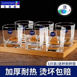 Luminarc 乐美雅 玻璃杯 6只装 