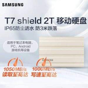 SAMSUNG 三星 T7 Shield 移动固态硬盘 2TB