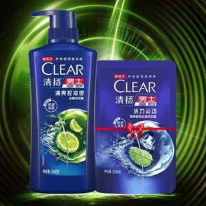 CLEAR 清扬 男士清爽控油型去屑洗发露 500g瓶装+200g补充装