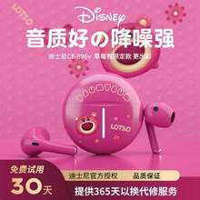 Disney 迪士尼 DSN666 无线蓝牙耳机 多色