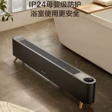 AIRMATE 艾美特 HD22-R40 石墨烯踢脚线取暖器 