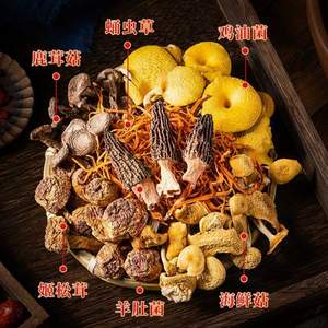 中医科学院战略合作品牌，东方花草 云南特产菌菇汤包 60g*2袋