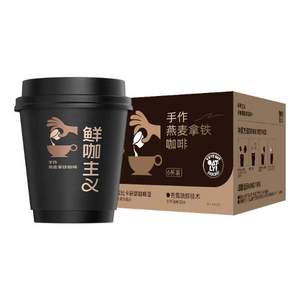 香飄飄 鮮咖主義 手作燕麥拿鐵咖啡6杯