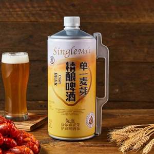 <span>降￥10白菜！</span>临期特价、限地区，盒马 单一麦芽精酿啤酒2L