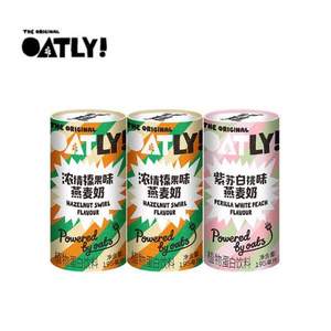 OATLY 噢麦力 浓情榛果+紫苏白桃味燕麦奶组合 小圆筒195ml*3