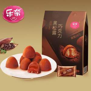 樂奈 純可可脂黑松露巧克力禮盒裝 310g（約60顆）