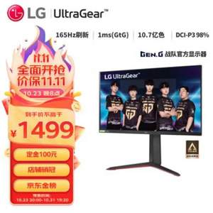 LG 27GP83B 27英寸NanoIPS顯示器（2560×1440、165Hz、98%DCI-P3、HDR10）