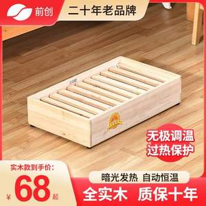 烤腳神器，前創(chuàng) 香杉木免漆款單人烤火箱 