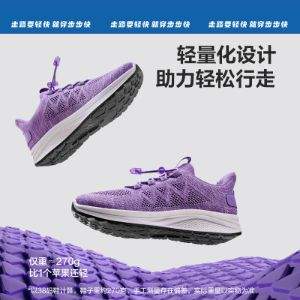 足力健旗下， 步步快 中老人輕彈舒適健步鞋 2316601A 多色