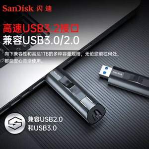 0点开始，SanDisk 闪迪 至尊超极速 CZ880 USB3.2固态闪存盘 512GB 