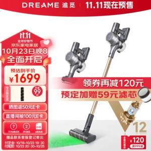 dreame 追觅 V12S 手持式吸尘器