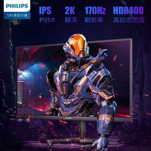 20点开始，Philips 飞利浦 27M1N5500Z4 27英寸Fast-IPS显示器（2560*1440、170Hz、100% sRGB、HDR400）