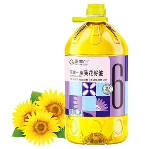 金掌门 压榨一级葵花籽油5L*4件