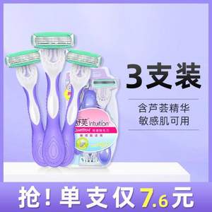 Schick 舒芙 intuition 女士4层刀片舒柔脱毛刀*3把