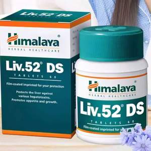 印度进口，喜马拉雅 liv52 DS 加强版护肝片60片*9瓶