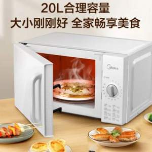 Midea 美的 PM2000 转盘微波炉 20L