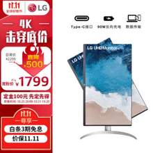 <span>白菜！</span>LG 乐金 27UP850N-W 27英寸IPS显示器（3840×2160、60Hz、HDR400、Type-C 90W）