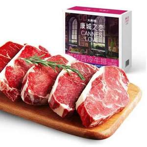 <span>白菜！</span>大希地 精選整切調(diào)理西冷牛排套餐130g*5片*2件