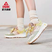 PEAK 匹克 女士70S輕彈休閑鞋  E221172E