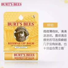 Burt's Bees 伯特 小蜜蜂唇膏 4.25g *2件