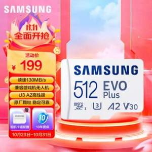 SAMSUNG 三星 MB-MC512KA Evo Plus TF（MicroSD）存储卡 512GB