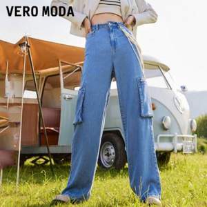Vero Moda 女士宽松阔腿直筒高腰天丝牛仔裤 2色