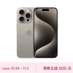 Apple 蘋果 iPhone 15 Pro Max 256GB 原色鈦金屬 智能手機(jī)