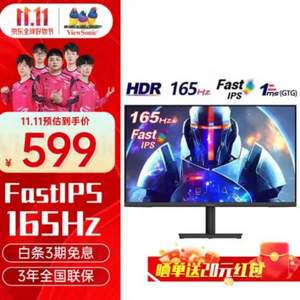 ViewSonic 優(yōu)派 VX2471-HD-PRO 23.8英寸VA顯示器 (1920×1080、165Hz、99%sRGB、HDR10)