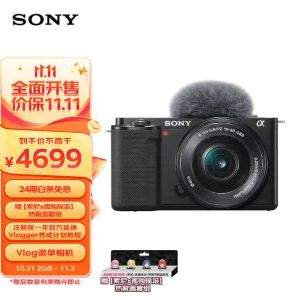 索尼 ZV-E10L 微单数码相机 （16-50mm）套机 国行联保