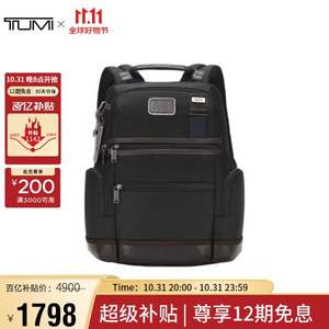 20點(diǎn)開始，Tumi 途明 DFO Fremont系列 男士通勤雙肩背包02223681HKO