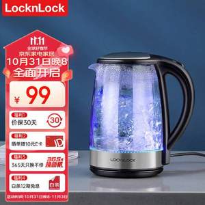 <span>白菜！</span>20點開始、PLUS會員，LOCK&LOCK 樂扣樂扣 高硼硅玻璃熱水壺 2L LEJK3455BLK