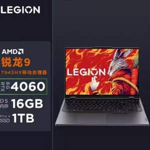 LEGION 联想拯救者 拯救者 R9000P 2023款16英寸游戏本（R9-7945HX、16GB、1TB、RTX4060）