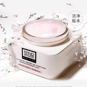 Erno Laszlo 奥伦纳素 水滢柔润晚安冻膜 40ml