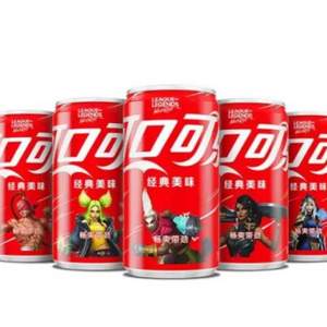 Coca-Cola 可口可乐 英雄联盟联名罐 碳酸饮料 200mL*12罐*2件